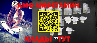 соль ск Донецк