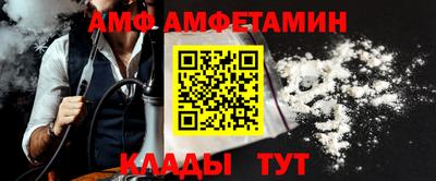 ALPHA-PVP Балахна