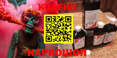 амф Балашиха