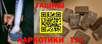 амф Балашиха