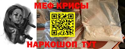 соль ск Донецк