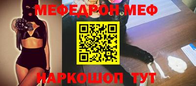 соль ск Донецк