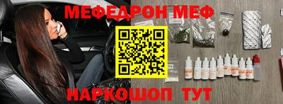 а пвп мука Балаково