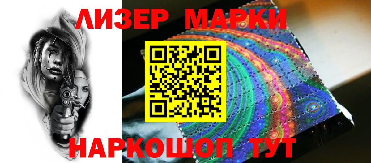 ЛСД экстази ecstasy  Лсд 25 экстази ecstasy  ЛСД экстази  Россия 