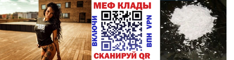 blacksprut ссылка  Кемерово  МЯУ-МЯУ мяу мяу 