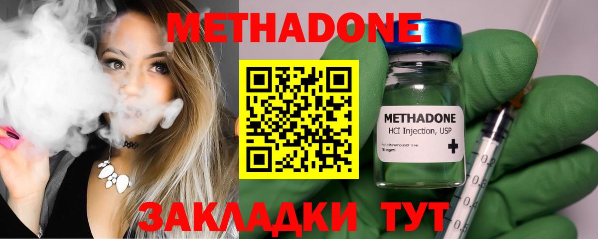 Меф МЯУ МЯУ кристаллы  Cocaine  Вход с VPN  МДМА  Каннабис  Россия  Гашиш 