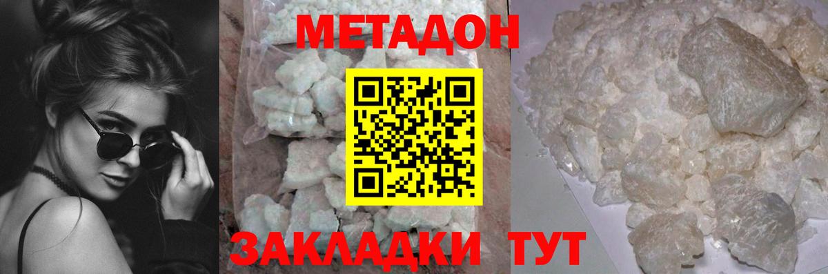 кракен вход  Россия  МЕТАДОН VHQ 