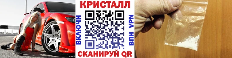 МЕТАМФЕТАМИН мет цена маркетплейс какой сайт Кемерово