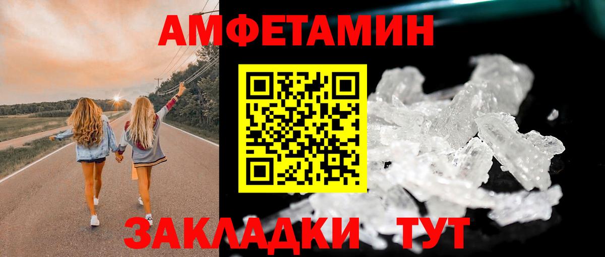 Россия  Первитин Декстрометамфетамин 99.9%  Первитин Декстрометамфетамин 99.9%  Вход с VPN 