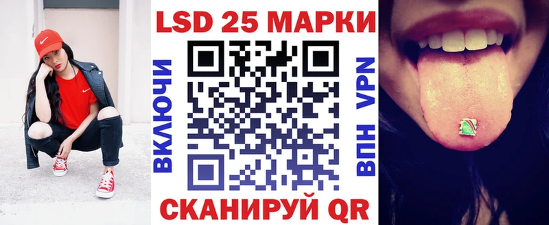 Марки N-bome 1,5мг  Кемерово 