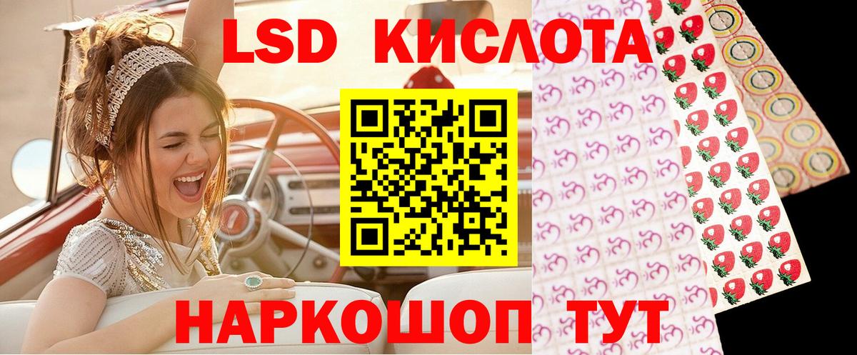 Марки N-bome 1,8мг  Россия 