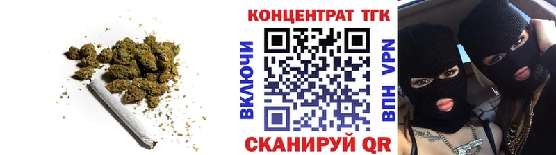Дистиллят ТГК гашишное масло закладки Кемерово