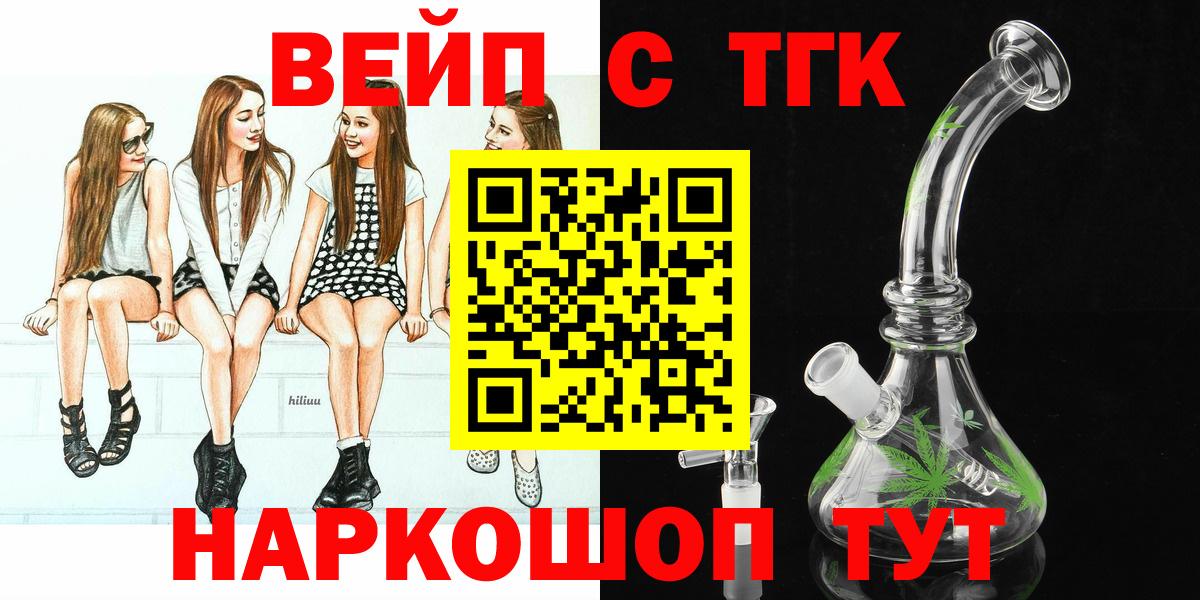 Дистиллят ТГК вейп  Россия  где найти   Дистиллят ТГК вейп с тгк 