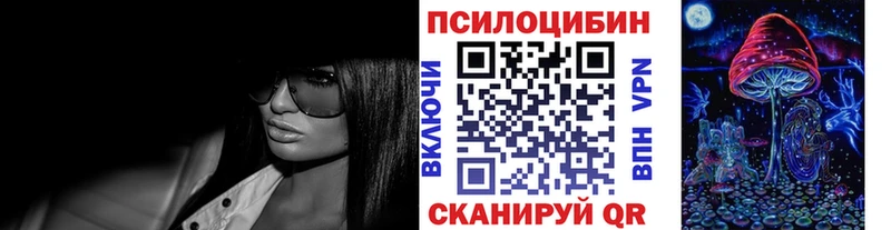 Псилоцибиновые грибы MAGIC MUSHROOMS  Кемерово 