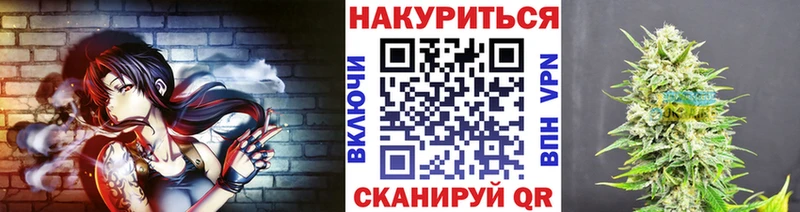 darknet формула  Кемерово  Канабис MAZAR 