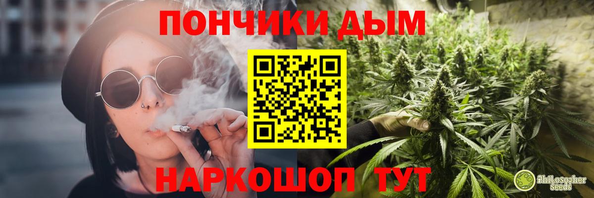 Россия  Каннабис семена  Вход с VPN  МАРИХУАНА гибрид  МАРИХУАНА индика 